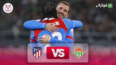  خلاصه بازی رئال بتیس 0-5 اتلتیکو مادرید (جام حذفی)