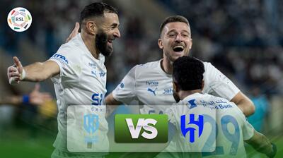  خلاصه بازی الاخدود 0-6 الهلال (هت تریک بنزما)