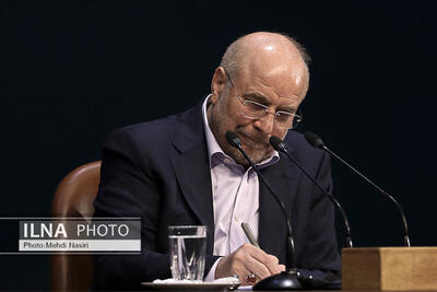  قالیباف در پیامی درگذشت امام جمعه ورامین را تسلیت گفت