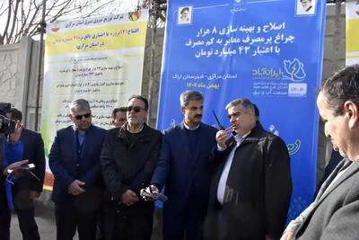  بهره‌برداری از 141 پروژه توزیع برق در استان مرکزی