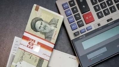  کف و سقف افزایش حقوق در سال 1405