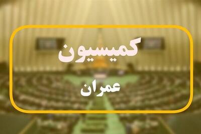  نامه به قالیباف برای رفع مغایرت مصوبه هیئت وزیران