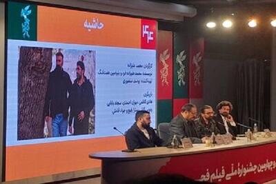  موضوع «حاشیه» واقعی است 