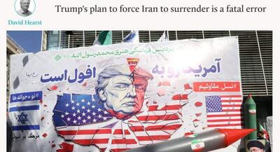  نقشه ترامپ برای تسلیم کردن ایران اشتباهی مرگبار است | جهان نیوز