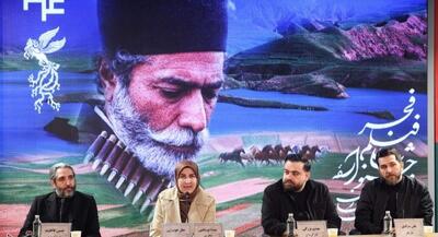  ششمین روز چهل‌وچهارمین جشنواره فیلم فجر | جهان نیوز