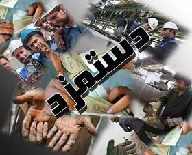  کف و سقف افزایش حقوق در سال 1405