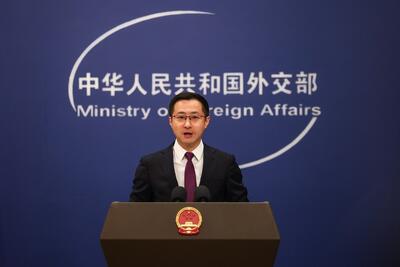  واکنش سخنگوی وزارت خارجه چین به مذاکرات آمریکا و ایران