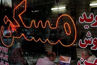  جدیدترین پیش‌بینی بازار مسکن/ قیمت‌ مسکن در ماه‌های آینده چگونه خواهند شد؟