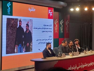  کارگردان حاشیه: چرا هرجا عَلَمِ دین و مذهب بلند می‌شود، به شعارزدگی متهم می‌شویم؟/ ترجیح می‌دهم فیلمسازی شعاری باشم