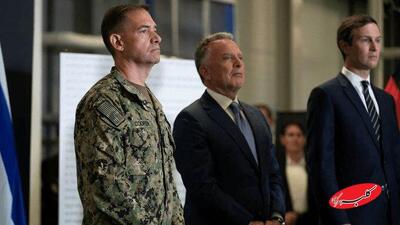  دیپلمات ایرانی درباره حضور فرمانده سنتکام در مذاکرات عمان هشدار داد - کلبه سرگرمی