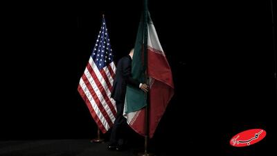  آمریکایی‌ها مذاکرات را ترک نکردند | ببینید - کلبه سرگرمی