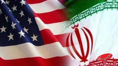  واکنش به رونمایی طرحی به عنوان پیشنویس مذاکرات ایران و آمریکا - کلبه سرگرمی
