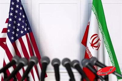  ببینید | آخرین اخبار از مذاکرات ایران و آمریکا - کلبه سرگرمی