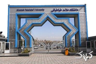  مهلت دفاع‌ پایان‌نامه دانشگاه علامه تمدید شد + جزئیات - مجله اینترنتی کولاک