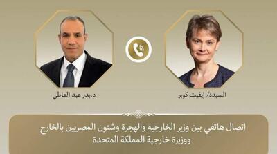  مصر: هیچ راهی جز مذاکره برای پرونده هسته‌ای ایران وجود ندارد - مردم سالاری آنلاین