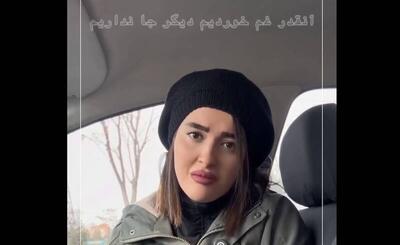  افشای مدعیان دروغین «عزاداری» این روزها +فیلم