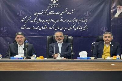  خورسندیان بر گره‌گشایی بانکی و تسریع در روند تامین منابع تاکید کرد