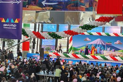  ویژه‌برنامه‌های باغ‌ کتاب به مناسبت دهه فجر و نیمه شعبان برگزار شد