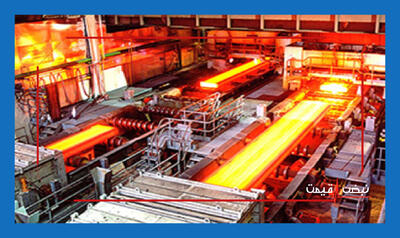  فولاد مبارکه؛ پیشران خوداتکایی ایران در تولید الکترود گرافیتی و تقویت زنجیره صنعتی