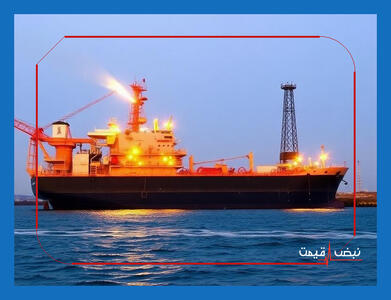  نفت جهانی قبل از مذاکرات ایران و آمریکا عقب‌نشینی کرد — تأثیر مستقیم بر بازار انرژی و بورس منطقه‌ای