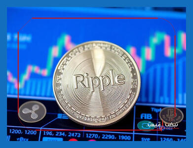 آیا پیروزی‌های قانونی ریپل باعث جهش قیمت آن می‌شود و باید الان خریداری کرد؟ | قیمت ریپل امروز جمعه ۱۷ بهمن ۱۴۰۴ + جدول قیمت