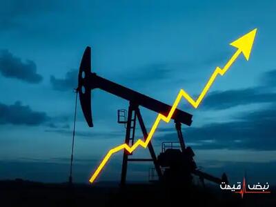  بازار نفت در حالت آماده‌باش: نوسان قیمت‌ها با سیگنال مذاکرات هسته‌ای ایران