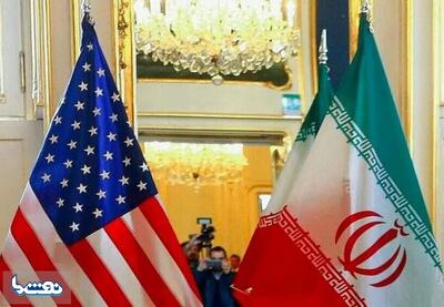  مذاکرات ایران و آمریکا با تاخیر برگزار می شود | نفت ما