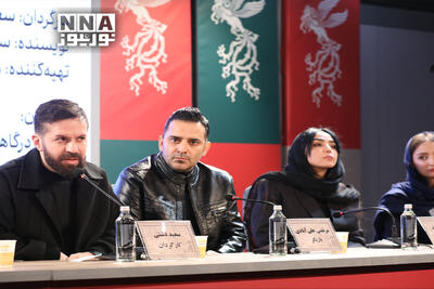  گزارش تصویری | نشست خبری فیلم بیلبورد