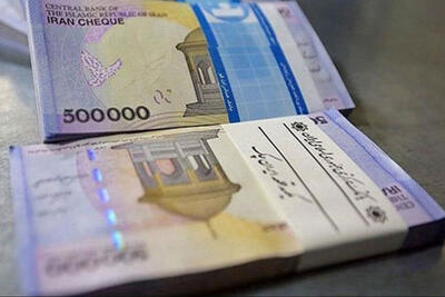  کف و سقف عیدی کارگران مشخص شد