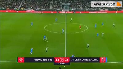  خلاصه بازی رئال بتیس ۰-۵ اتلتیکو مادرید (کوپا دل ری - 26-2025) - پارس فوتبال