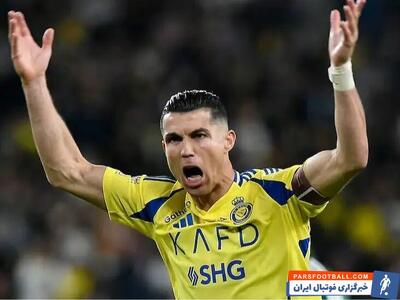  حواشی رونالدو در تیم النصر تمامی ندارد