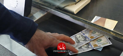  اصلاحات دستورالعمل معاملات ارز تجاری به شبکه بانکی ابلاغ شد