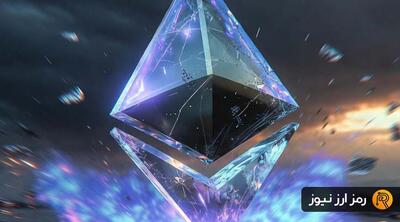  سقوط اتریوم به ۱,۷۵۰ دلار و برگشت سریع؛ آیا اصلاح بازار شروع شده؟