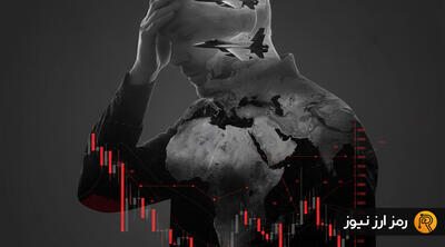  در صورت تنش نظامی، چه اتفاقی برای بازار ارزهای دیجیتال می‌افتد؟ ChatGPT پاسخ می‌دهد!