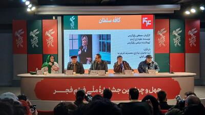  نگاه غیرمستقیم «کافه سلطان» به جنگ 12 روزه/ شریفی نیا: دوقطبی شدن جامعه برایمان خوب نیست