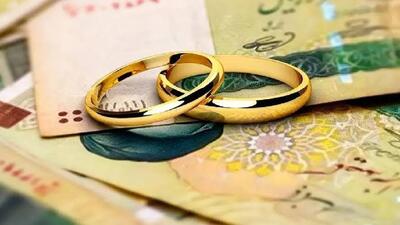  خبر مهم برای متقاضیان وام ازدواج