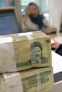  اعلام مبلغ میزان پایه عیدی بازنشستگان بانک رفاه