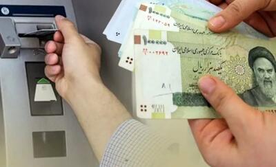  واریزی جدید دولت برای یارانه بگیران تایید شد؛  استعلام واریزی جدید دولت  با کددستوری و اپلیکیشن