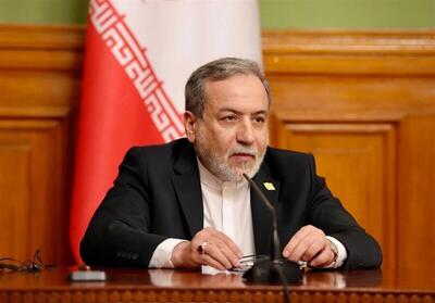  عراقچی: در مذاکرات قاطعانه بر حق خود ایستادگی می‌کنیم