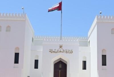  بیانیه عمان درباره گفت‌و‌گو‌های ایران و آمریکا