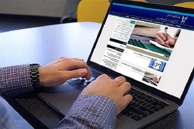  انتخاب واحد نیمسال دوم دانشگاه آزاد از فردا آغاز می شود + جزئیات