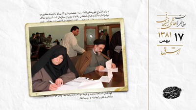  نگرانی اصلاح طلبان از حضور ملی‌مذهبی‌ها در انتخابات شورا