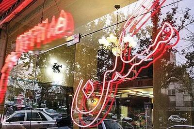  لیست قیمت خرید مسکن در رشت / قیمت خرید هر متر آپارتمان در رشت چقدر است؟