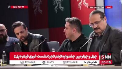  نویسنده فیلم پل: ایران عزیز ما با بمب و موشک از بین نمی‌رود