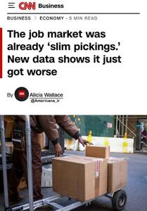  ضعیف‌ترین شروع سال برای اشتغال آمریکا در ۱۷ سال اخیر