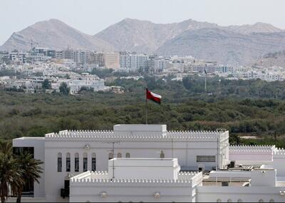  بیانیه عمان درباره روند گفت‌و‌گو‌های ایران و آمریکا