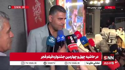  کارگردان فیلم پل: دنبال فروش گیشه هستیم / هر چه که می‌گوییم یک سوء تعبیر از آن می‌شود