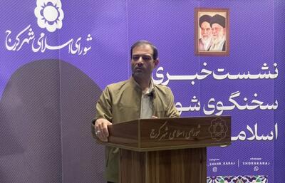  اختصاص ۱۰ میلیارد تومان برای بازسازی فوری مساجد آسیب‌دیده کرج