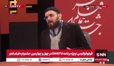  جشنواره فیلم فجر در سانس فوق العاده نوعی رکورد را ثبت کرده است