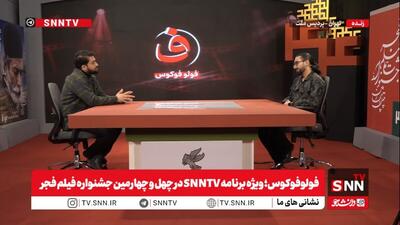  واکنش کارگردان فیلم «حاشیه» به اظهارات برخی سلبریتی های خارج از کشور: آن کسی که پا روی خون می‌گذارد شما هستید + فیلم